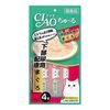 Inaba CIAO Churu (Ciao Churu) for cats, lower urinary tract friendly, tuna, 14g x 4 pieces