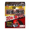 Earth Deathmore Pro 最后的晚餐托盘类型 4 件套