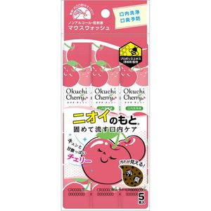 口内洗浄液 Ｏｋｕｃｈｉ（オクチ）チェリー 11mL× 5本入
