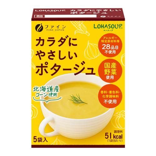 From LOHASOUP (Roha Soup), dad -friendly potage 14g x 5 bags