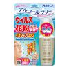 Allergy Shut 病毒和花粉阻隔离子喷雾 300 次使用 (95 毫升)