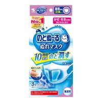 노도누루 가습 마스크 주야겸용 입체형 무향 3세트 구성