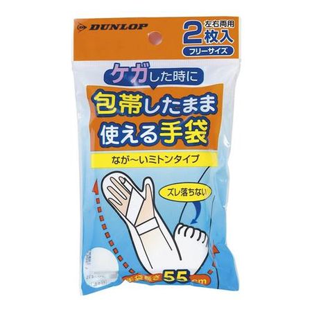 可与绷带一起使用的 Dunlop 手套，2 只装