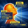 【指定第2類医薬品】エスタックEXネオ 24錠