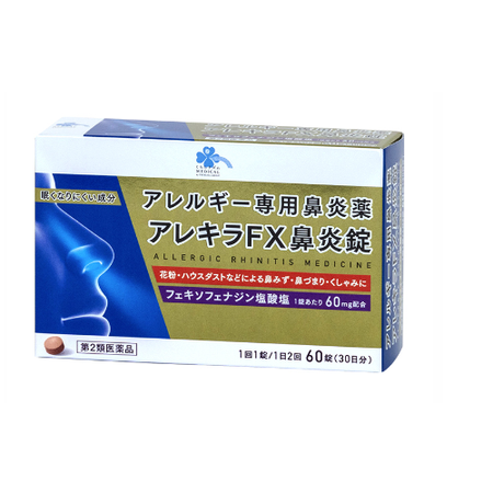 [第2类医药品] Kurashirhythm Medical Alexira FX 鼻炎片 60片