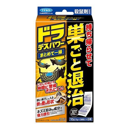 フマキラー ドラ デスパワー まとめて一掃 （殺鼠剤） 10g× 6個入