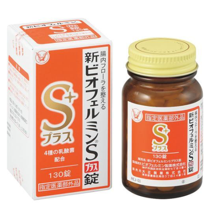 全新 Biofermin S Plus 片剂 130 片