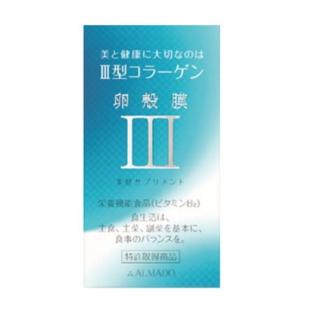 Almado III型蛋殼膜補充劑 70片