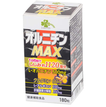 くらしリズム オルニチン MAX  180粒