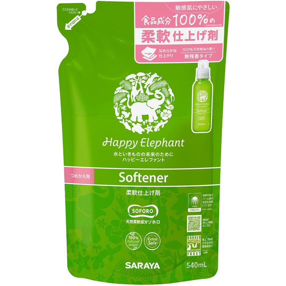 ハッピーエレファント 柔軟仕上げ剤 540mL (詰め替え用)