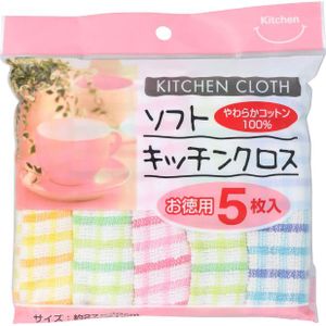 Nakamura soft kitchen cloth 5 pieces