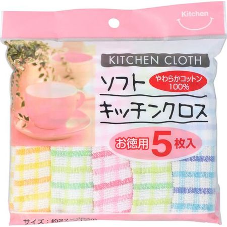 Nakamura Soft Kitchen Cloth, Pack of 5
