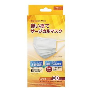 Disposable surgical mask regular size 30 pieces