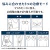 OMRON オムロン 低周波治療器 HV-F013-W