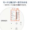 OMRON オムロン 低周波治療器 HV-F013-W