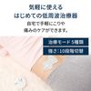 OMRON オムロン 低周波治療器 HV-F013-W