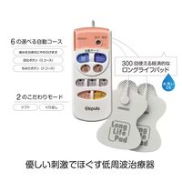 오므론(OMRON) 저주파 치료기 엘레펄스 HV-F129