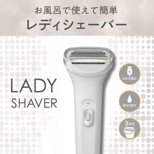 KOIZUMI 女士剃须刀 KLC-0621/W