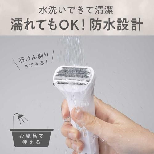 KOIZUMI 女士剃须刀 KLC-0621/W