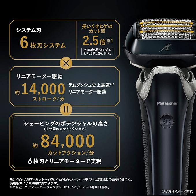 脱毛・除毛 Panasonic ES-LS5A-K BLACK 713xsK08ZsL._UF350,350_QL50_.jpg