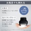 Panasonic男士刮鬍刀 Lamdash 三刀頭 黑色 ES-LT2C-K