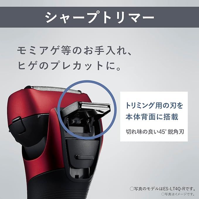 Panasonic男士刮鬍刀 Lamdash 三刀頭 黑色 ES-LT2C-K