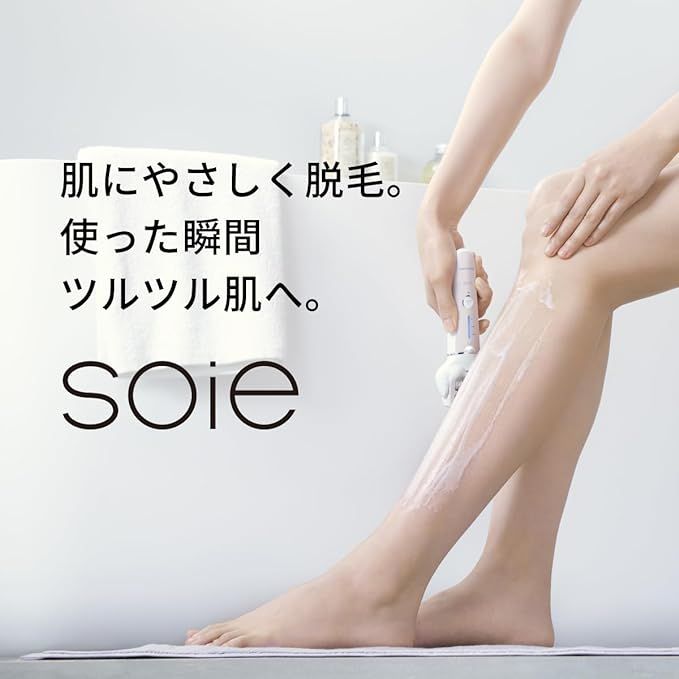 松下 Soie 脱毛器 ES-EY8A-P