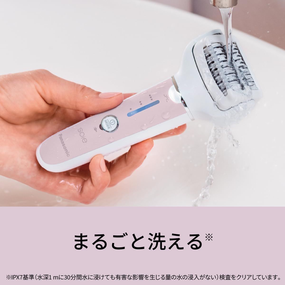 Panasonic Soie Epilator ES-EY8A-P ｜ DOKODEMO