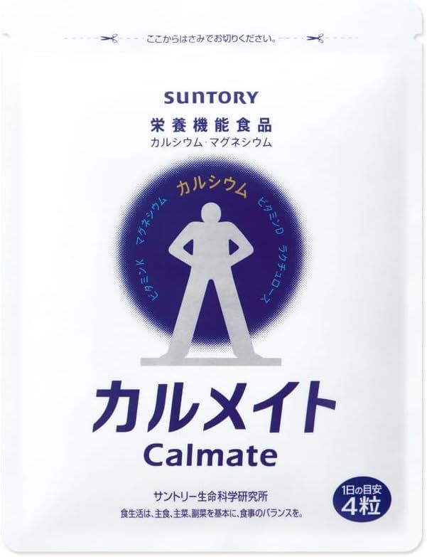 Calmate 30天用量，120片