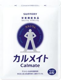 Calmate 30天用量，120片