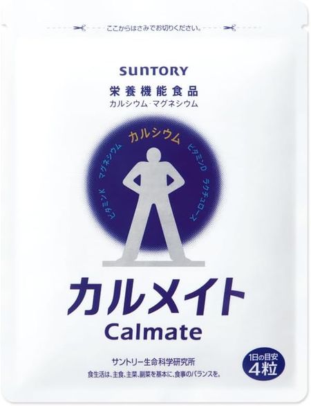 カルメイト 30日分120粒