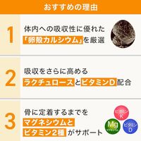 Calmate 30天用量，120片
