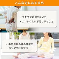Calmate 30天用量，120片