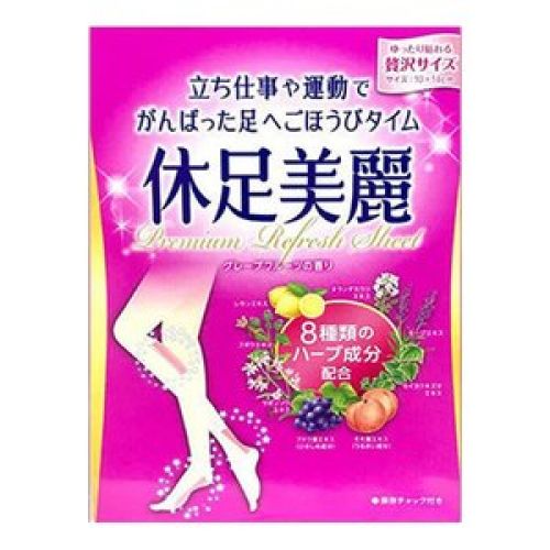 九曲美瑛24枚