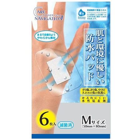 Care Navigation Waterproof Pads, Pack of 6 (Medium Size)