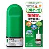[指定第2類醫藥品] Flunase鼻噴劑（季節性過敏專用）8毫升