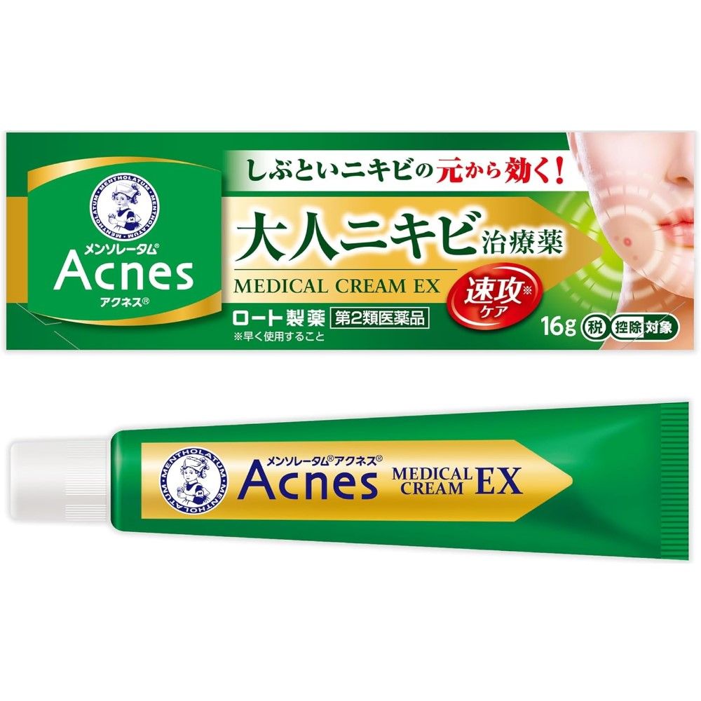 [第2类药品] 曼秀雷敦 Acnes 25 医用霜 Exa 16g