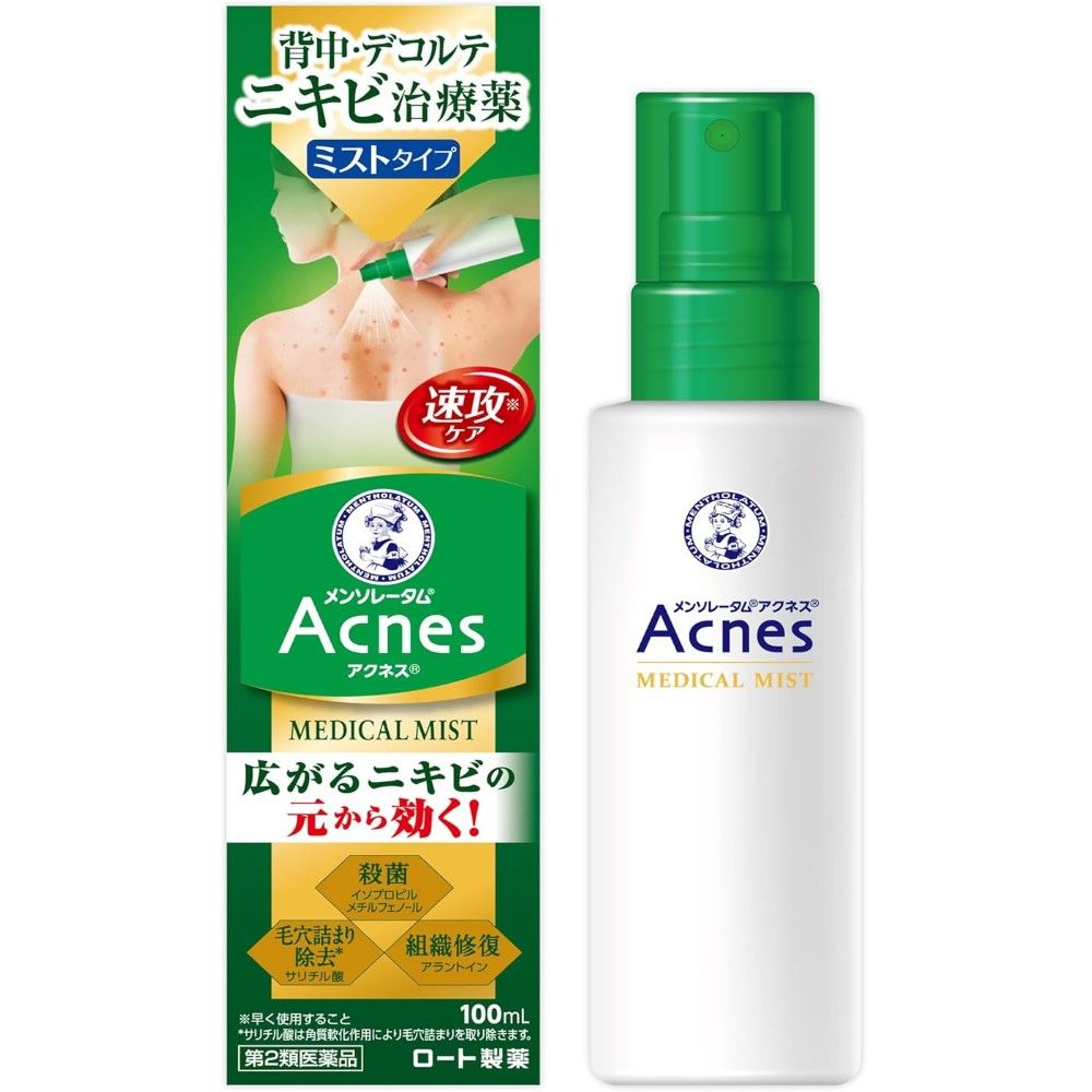 [第2类药品]曼秀雷敦Acne 25医用喷雾B 100mL