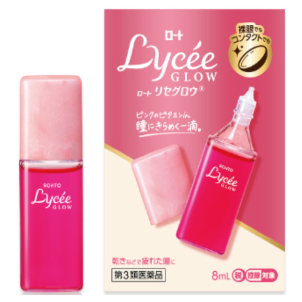 樂敦製藥 樂敦Lycee [第3類藥品] Rohtorise Glow 8mL