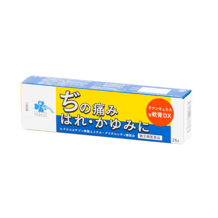 【指定第2類医薬品】ラナンキュラスぢ軟膏DX　25g