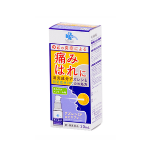 [第3類藥品]Azulene CP喉嚨噴霧劑30ml