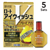 [限量價格] [5 件裝] [第 2 類藥品] 樂敦製藥 樂敦 Eye Wish V Premium 15ml