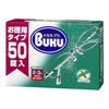 SOFT99 眼鏡清潔錠 50錠裝（超值包裝）