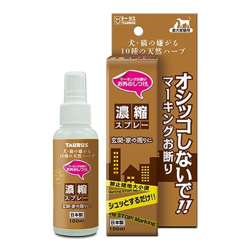 トーラス マーキングお断り お外のしつけ 濃縮スプレー 犬猫用 100mL