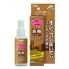 トーラス マーキングお断り お外のしつけ 濃縮スプレー 犬猫用 100mL
