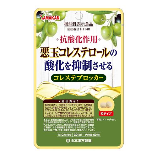 YamamotoKanpo 山本漢方製藥 膽固醇阻斷劑 60 片（30 天）