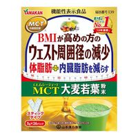 山本汉方制药 MCT 大麦若叶粉棒状 5g x 26包