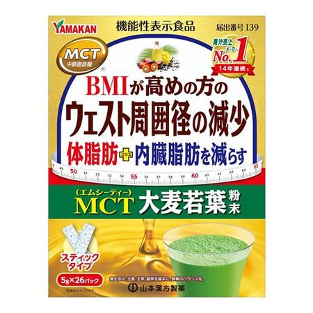山本漢方製薬 ＭＣＴ大麦若葉粉末 スティックタイプ 5g× 26パック入