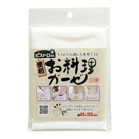 サンベルム ビストロ先生 お料理ガーゼ 1枚入
