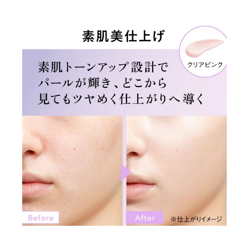 ALLIE Beauty Lasting Primer UV 25g